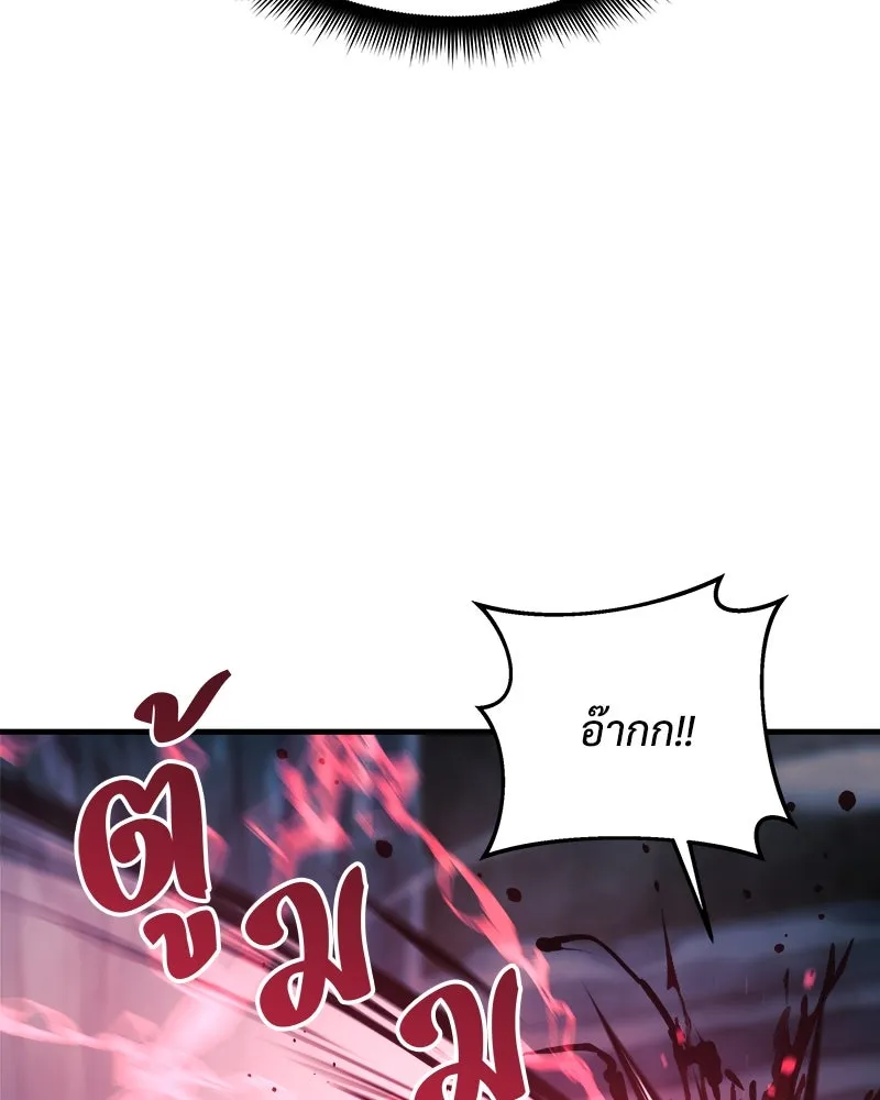 สัปดาห์นี้งดอัปตอนใหม่ ตอนที่ 8 รูปที่ 4