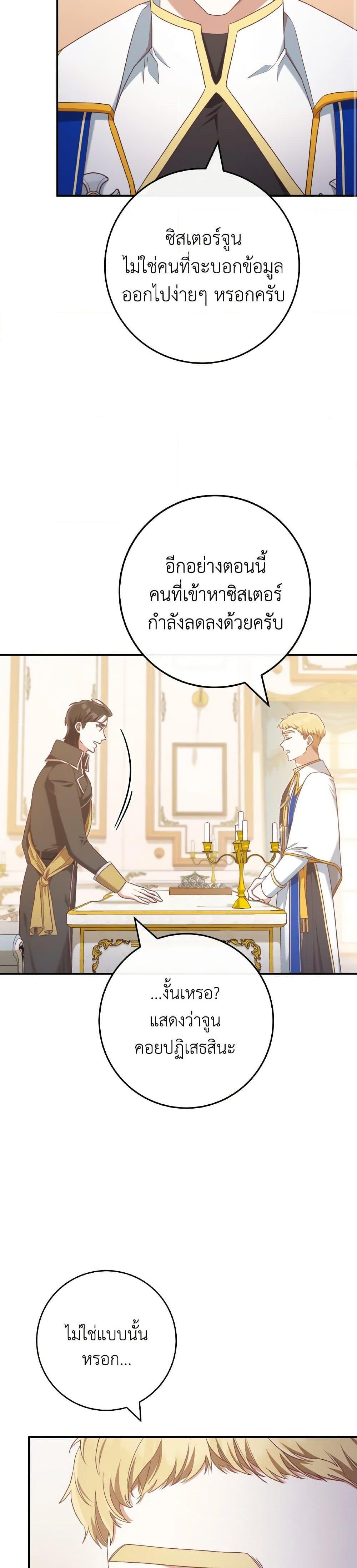 Manga-lc-com อ่านมังงะ อ่านการ์ตูน ออนไลน์ ฟรี I’m Not the Final Boss’ Lover ตอนที่ 1 2 3 4 5 6 7 8 9 10 11 12 13 14 ฟรี ไม่มีโฆษณา Manga-lc - อ่าน มังงะ อ่าน การ์ตูน ออนไลน์ อ่านมังงะ ฟรี