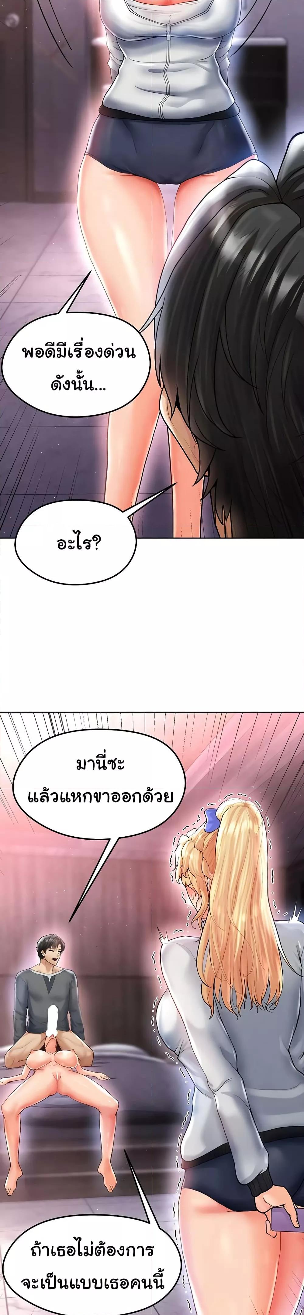 Doujin-Lc- อ่าน โดจิน มังฮวา เกาหลี ญี่ปุ่น จีน แปลไทย The Hottie’s Good at Football ตอนที่ 1 2 3 4 5 6 7 8 9 10 11 12 13 14 ฟรี ไม่มีโฆษณา อ่าน โดจิน Manhwa เกาหลี ญี่ปุ่น จีน เรามีครบ คัดมาให้เน้นๆ โดจิน 18+ รับประกันความฟินโดย  Doujin Lc