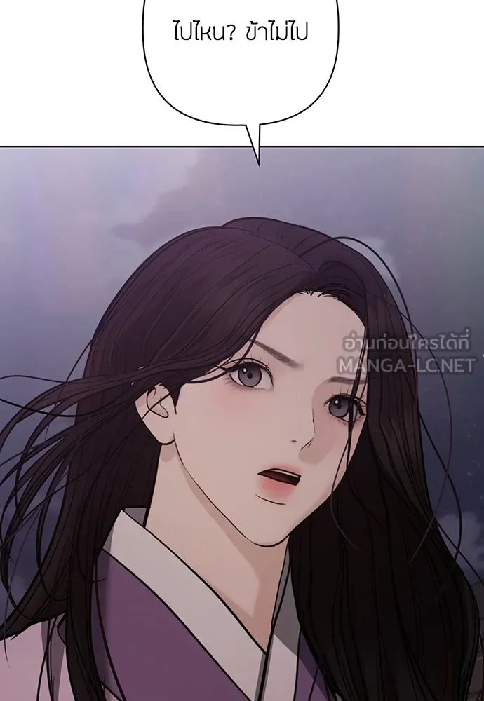 ความลับของสาวร่างทรง ตอนที่ 30 รูปที่ 69