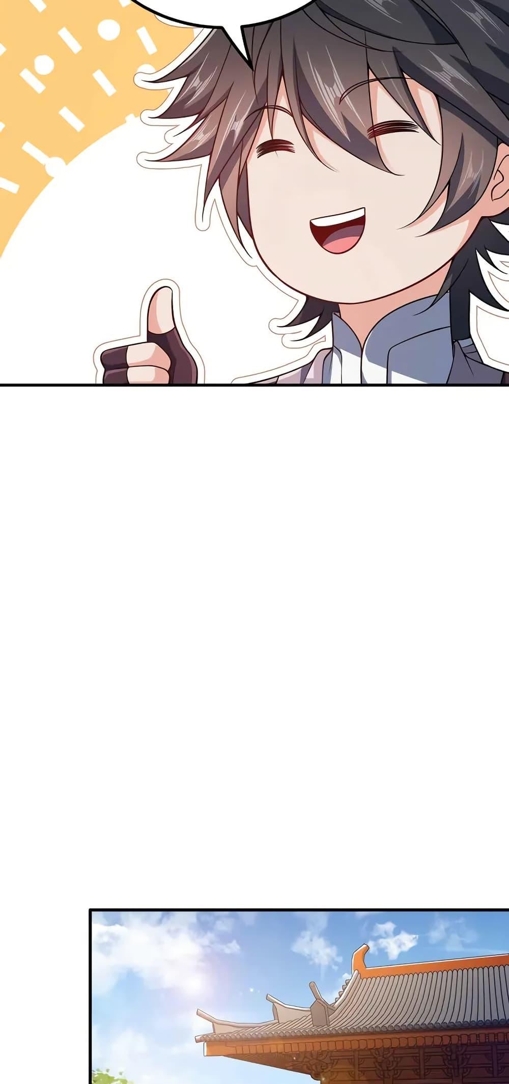 Manga-lc-com อ่านมังงะ อ่านการ์ตูน ออนไลน์ ฟรี My Wife is Actually the Future Tyrant Empress ตอนที่ 1 2 3 4 5 6 7 8 9 10 11 12 13 14 ฟรี ไม่มีโฆษณา Manga-lc - อ่าน มังงะ อ่าน การ์ตูน ออนไลน์ อ่านมังงะ ฟรี