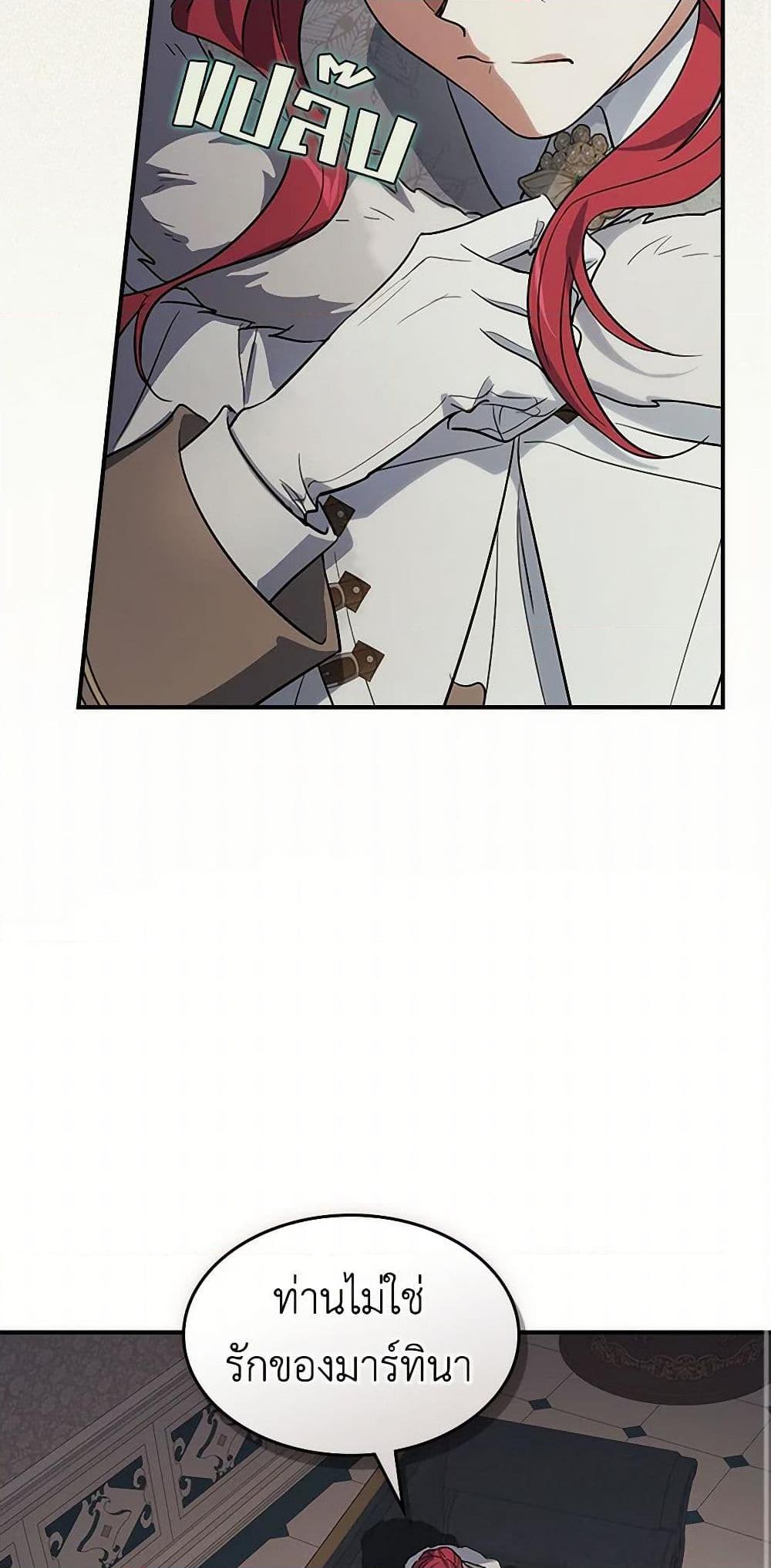 Manga-lc-com อ่านมังงะ อ่านการ์ตูน ออนไลน์ ฟรี The Lady and the Beast ตอนที่ 1 2 3 4 5 6 7 8 9 10 11 12 13 14 ฟรี ไม่มีโฆษณา Manga-lc - อ่าน มังงะ อ่าน การ์ตูน ออนไลน์ อ่านมังงะ ฟรี