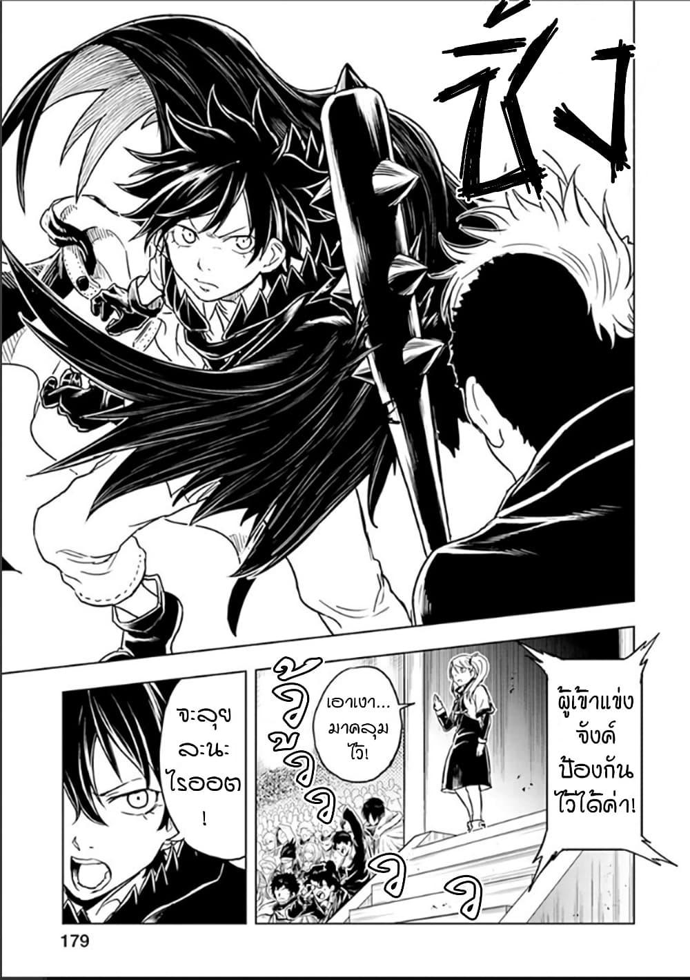 Manga-lc-com อ่านมังงะ อ่านการ์ตูน ออนไลน์ ฟรี Kokuei no Junk ตอนที่ 1 2 3 4 5 6 7 8 9 10 11 12 13 14 ฟรี ไม่มีโฆษณา Manga-lc - อ่าน มังงะ อ่าน การ์ตูน ออนไลน์ อ่านมังงะ ฟรี