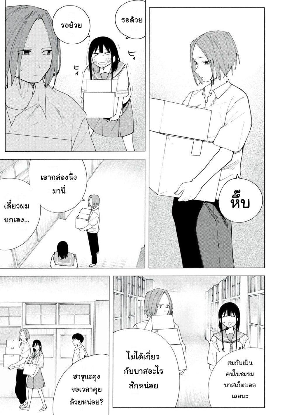 Manga-lc-com อ่านมังงะ อ่านการ์ตูน ออนไลน์ ฟรี R15+ ja dame desu ka ตอนที่ 1 2 3 4 5 6 7 8 9 10 11 12 13 14 ฟรี ไม่มีโฆษณา Manga-lc - อ่าน มังงะ อ่าน การ์ตูน ออนไลน์ อ่านมังงะ ฟรี