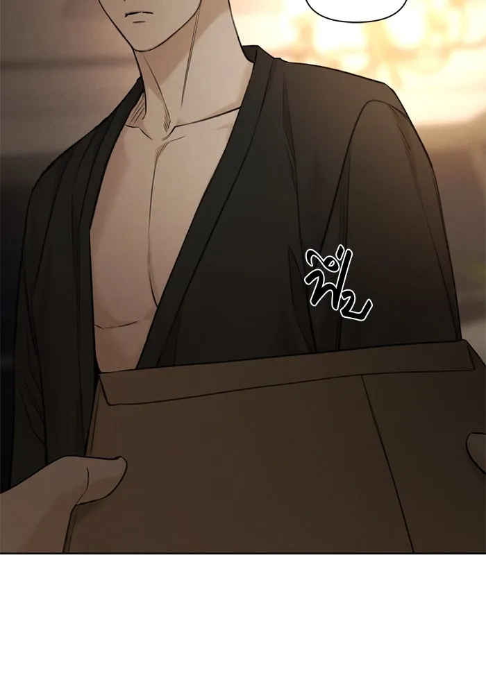 เพียงรุ่งอรุณ ตอนที่ 61 รูปที่ 34