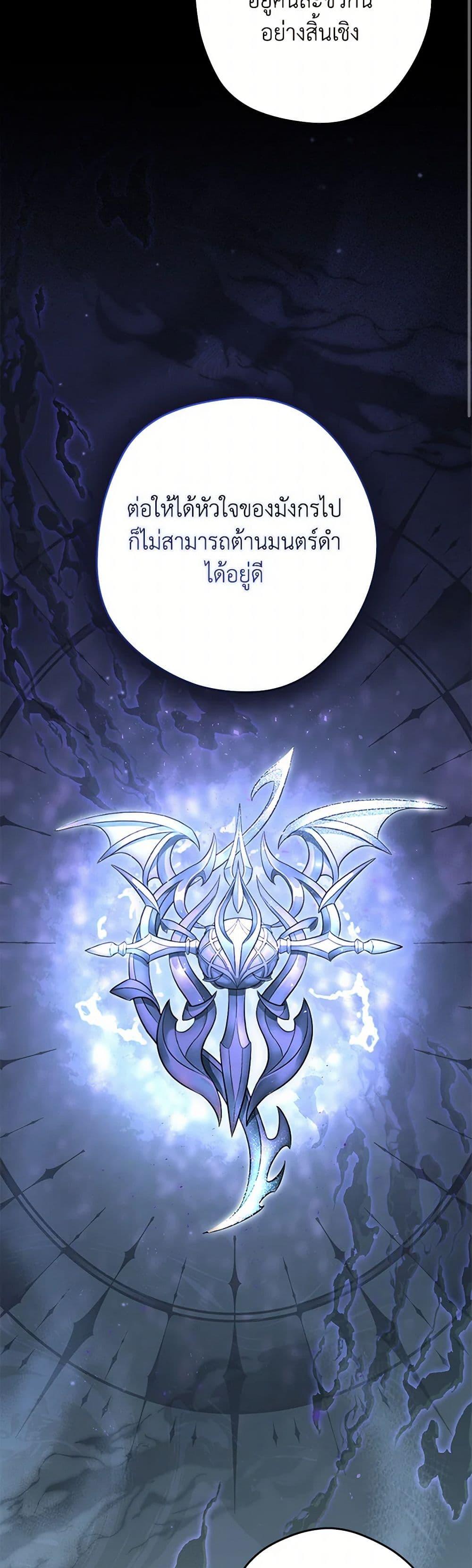 Manga-lc-com อ่านมังงะ อ่านการ์ตูน ออนไลน์ ฟรี An Extra Stole the Male Leads ตอนที่ 1 2 3 4 5 6 7 8 9 10 11 12 13 14 ฟรี ไม่มีโฆษณา Manga-lc - อ่าน มังงะ อ่าน การ์ตูน ออนไลน์ อ่านมังงะ ฟรี