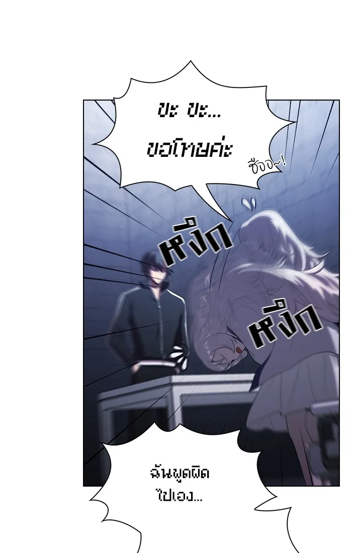 ผู้เล่นขั้นเทพแห่งหอคอยฝึกสอน ตอนที่ 31 รูปที่ 82