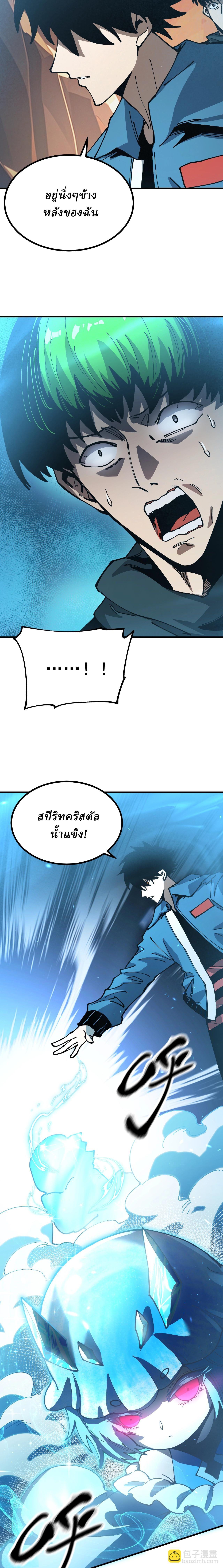 Manga-lc-com อ่านมังงะ อ่านการ์ตูน ออนไลน์ ฟรี Global Beast Tamer I Can See the Path of Evolution ตอนที่ 1 2 3 4 5 6 7 8 9 10 11 12 13 14 ฟรี ไม่มีโฆษณา Manga-lc - อ่าน มังงะ อ่าน การ์ตูน ออนไลน์ อ่านมังงะ ฟรี