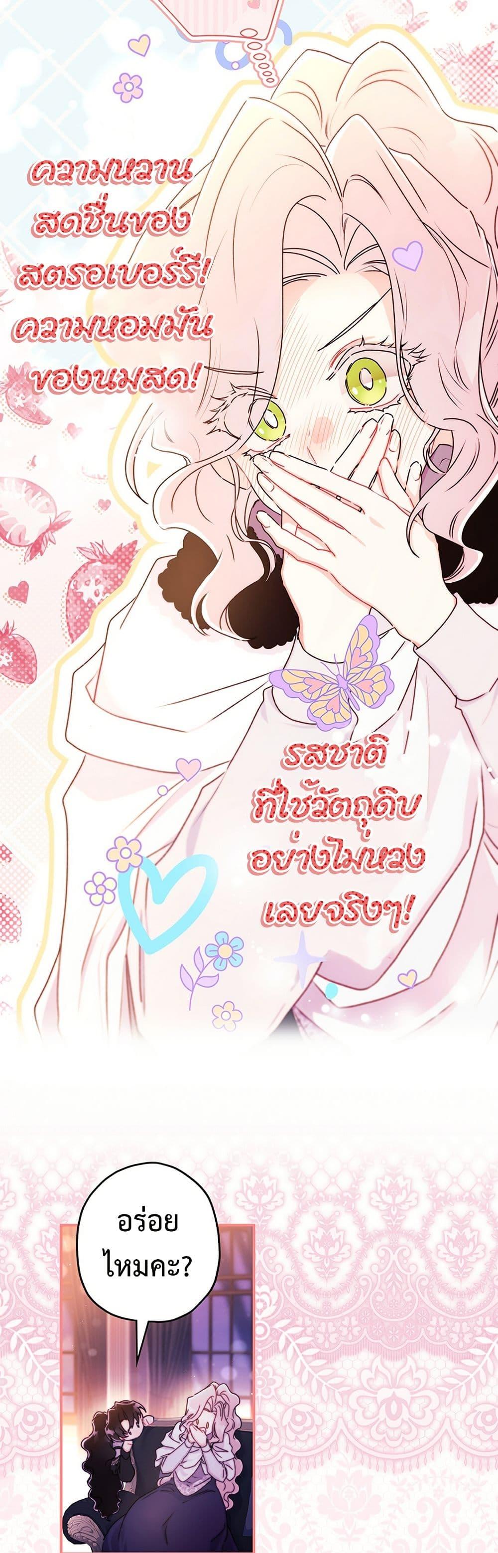 Manga-lc-com อ่านมังงะ อ่านการ์ตูน ออนไลน์ ฟรี I Became the Male Lead’s Adopted Daughter ตอนที่ 1 2 3 4 5 6 7 8 9 10 11 12 13 14 ฟรี ไม่มีโฆษณา Manga-lc - อ่าน มังงะ อ่าน การ์ตูน ออนไลน์ อ่านมังงะ ฟรี