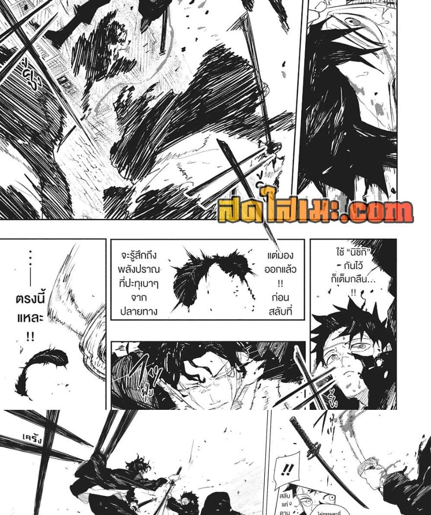 Manga-lc-com อ่านมังงะ อ่านการ์ตูน ออนไลน์ ฟรี Kagurabachi ตอนที่ 1 2 3 4 5 6 7 8 9 10 11 12 13 14 ฟรี ไม่มีโฆษณา Manga-lc - อ่าน มังงะ อ่าน การ์ตูน ออนไลน์ อ่านมังงะ ฟรี
