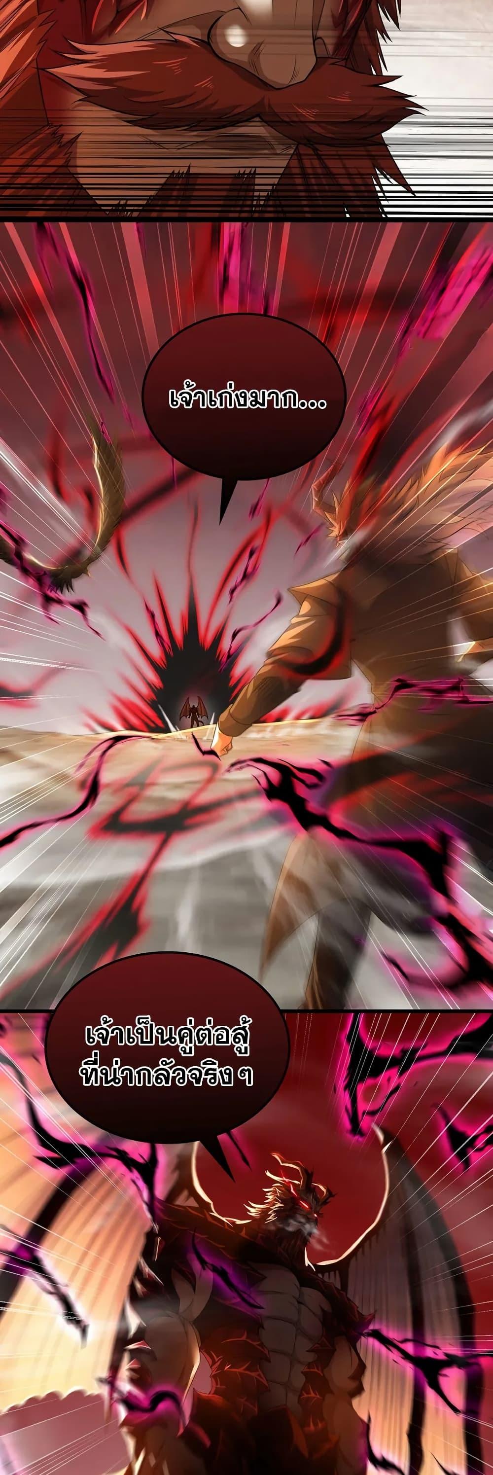 Manga-lc-com อ่านมังงะ อ่านการ์ตูน ออนไลน์ ฟรี My Wife is a Demon Queen ตอนที่ 1 2 3 4 5 6 7 8 9 10 11 12 13 14 ฟรี ไม่มีโฆษณา Manga-lc - อ่าน มังงะ อ่าน การ์ตูน ออนไลน์ อ่านมังงะ ฟรี