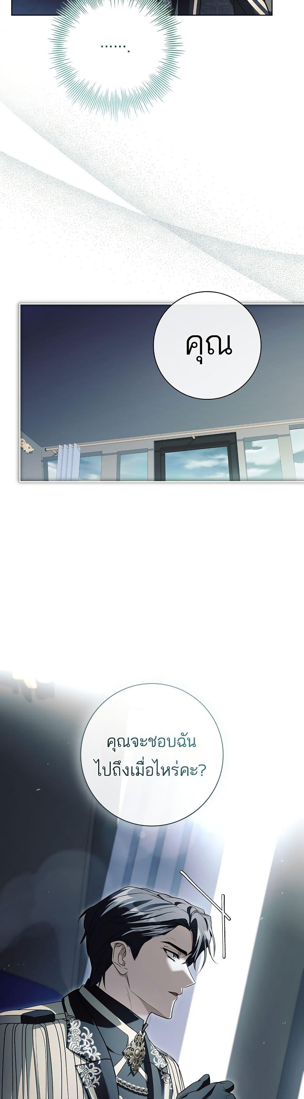 Manga-lc-com อ่านมังงะ อ่านการ์ตูน ออนไลน์ ฟรี Honey, Why Can’t We Get a Divorce ตอนที่ 1 2 3 4 5 6 7 8 9 10 11 12 13 14 ฟรี ไม่มีโฆษณา Manga-lc - อ่าน มังงะ อ่าน การ์ตูน ออนไลน์ อ่านมังงะ ฟรี