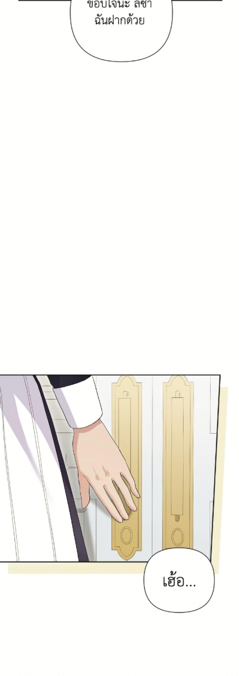 Manga-lc-com อ่านมังงะ อ่านการ์ตูน ออนไลน์ ฟรี The Archvillain’s Daughter-in-Law ตอนที่ 1 2 3 4 5 6 7 8 9 10 11 12 13 14 ฟรี ไม่มีโฆษณา Manga-lc - อ่าน มังงะ อ่าน การ์ตูน ออนไลน์ อ่านมังงะ ฟรี