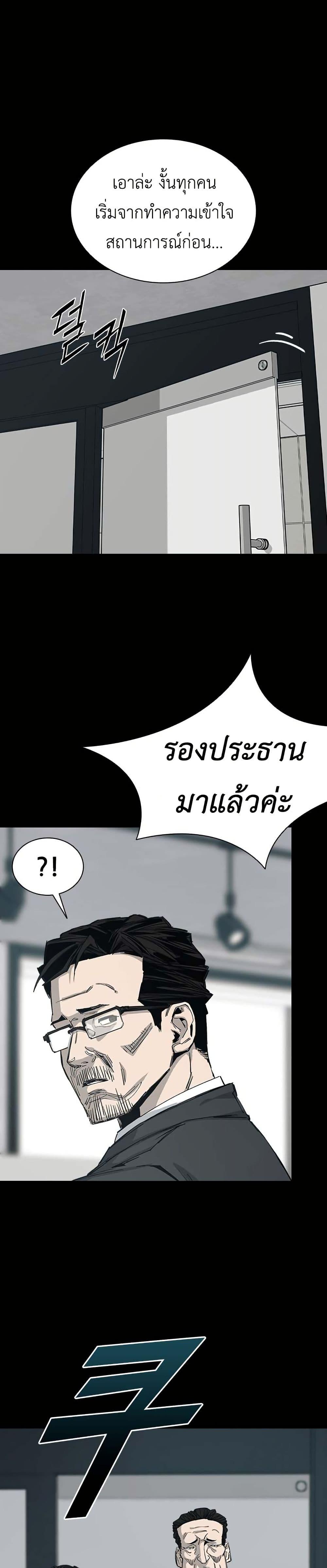 Manga-lc-com อ่านมังงะ อ่านการ์ตูน ออนไลน์ ฟรี Royal Family ตอนที่ 1 2 3 4 5 6 7 8 9 10 11 12 13 14 ฟรี ไม่มีโฆษณา Manga-lc - อ่าน มังงะ อ่าน การ์ตูน ออนไลน์ อ่านมังงะ ฟรี