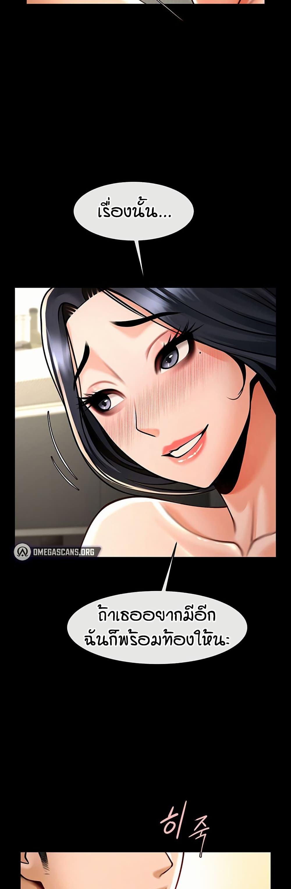 Doujin-Lc- อ่าน โดจิน มังฮวา เกาหลี ญี่ปุ่น จีน แปลไทย The Cheat Hitter ตอนที่ 1 2 3 4 5 6 7 8 9 10 11 12 13 14 ฟรี ไม่มีโฆษณา อ่าน โดจิน Manhwa เกาหลี ญี่ปุ่น จีน เรามีครบ คัดมาให้เน้นๆ โดจิน 18+ รับประกันความฟินโดย  Doujin Lc