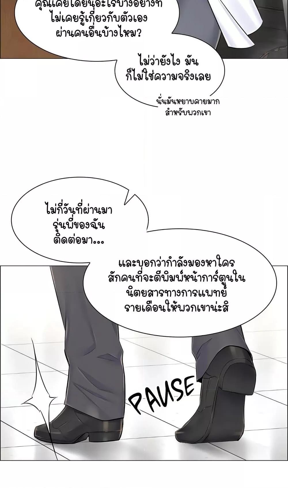 Doujin-Lc- อ่าน โดจิน มังฮวา เกาหลี ญี่ปุ่น จีน แปลไทย The Game Fatal Doctor ตอนที่ 1 2 3 4 5 6 7 8 9 10 11 12 13 14 ฟรี ไม่มีโฆษณา อ่าน โดจิน Manhwa เกาหลี ญี่ปุ่น จีน เรามีครบ คัดมาให้เน้นๆ โดจิน 18+ รับประกันความฟินโดย  Doujin Lc