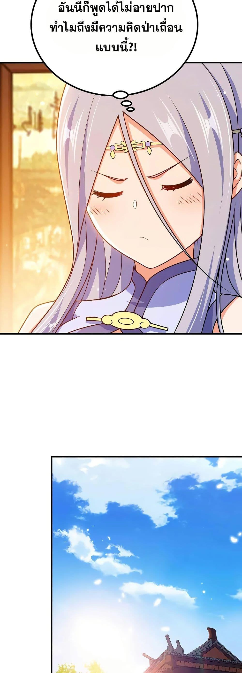 Manga-lc-com อ่านมังงะ อ่านการ์ตูน ออนไลน์ ฟรี My Wife is Actually the Future Tyrant Empress ตอนที่ 1 2 3 4 5 6 7 8 9 10 11 12 13 14 ฟรี ไม่มีโฆษณา Manga-lc - อ่าน มังงะ อ่าน การ์ตูน ออนไลน์ อ่านมังงะ ฟรี