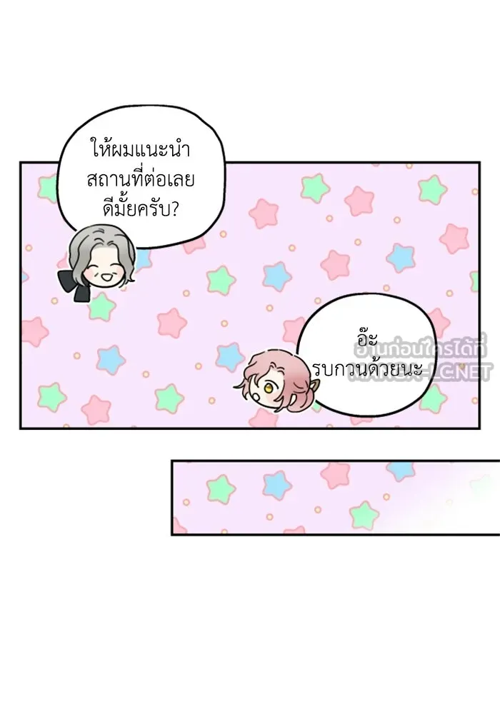 ครอบครัวสามีเห็นทีจะคลั่งรัก ตอนที่ 8 รูปที่ 111