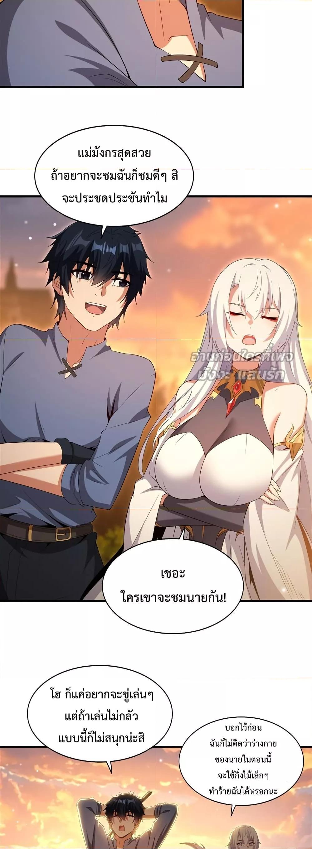 Manga-lc-com อ่านมังงะ อ่านการ์ตูน ออนไลน์ ฟรี MalevolentDrag ตอนที่ 1 2 3 4 5 6 7 8 9 10 11 12 13 14 ฟรี ไม่มีโฆษณา Manga-lc - อ่าน มังงะ อ่าน การ์ตูน ออนไลน์ อ่านมังงะ ฟรี