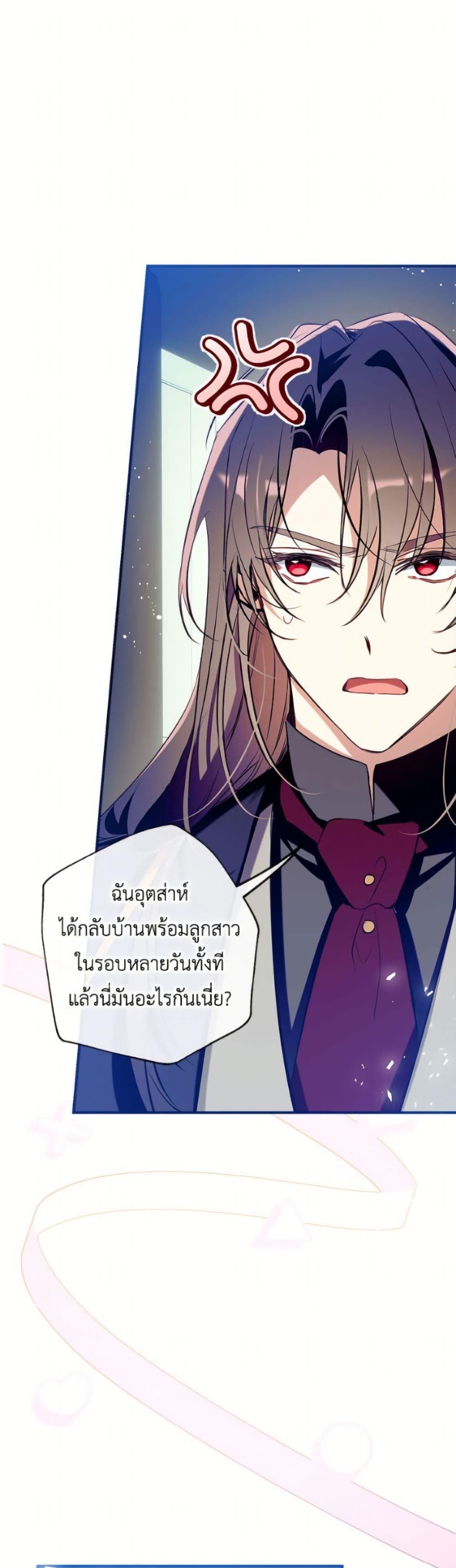 Manga-lc-com อ่านมังงะ อ่านการ์ตูน ออนไลน์ ฟรี Can We Become a Family ตอนที่ 1 2 3 4 5 6 7 8 9 10 11 12 13 14 ฟรี ไม่มีโฆษณา Manga-lc - อ่าน มังงะ อ่าน การ์ตูน ออนไลน์ อ่านมังงะ ฟรี