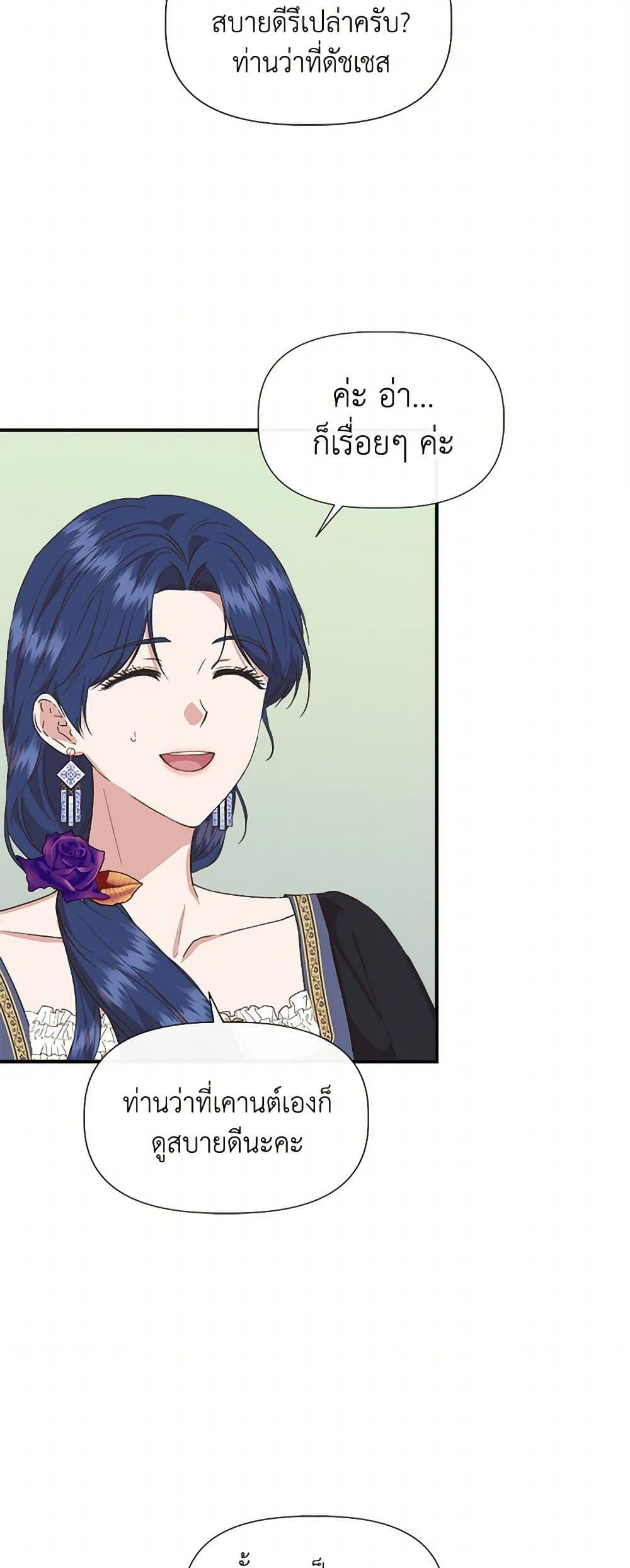 Manga-lc-com อ่านมังงะ อ่านการ์ตูน ออนไลน์ ฟรี I Wasn’t the Cinderella ตอนที่ 1 2 3 4 5 6 7 8 9 10 11 12 13 14 ฟรี ไม่มีโฆษณา Manga-lc - อ่าน มังงะ อ่าน การ์ตูน ออนไลน์ อ่านมังงะ ฟรี