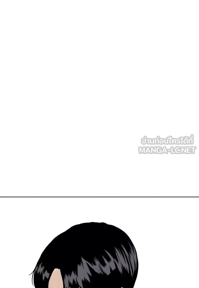 หมาหัวเน่า ตอนที่ 157 รูปที่ 10