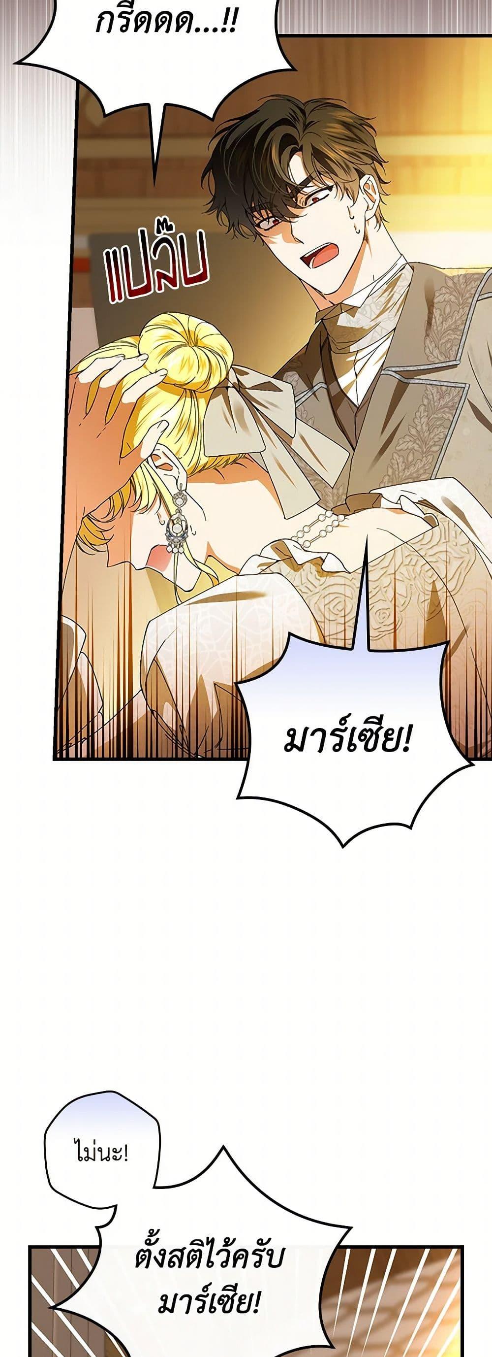 Manga-lc-com อ่านมังงะ อ่านการ์ตูน ออนไลน์ ฟรี The Perfect Plan for a Fairy-Tale Ending ตอนที่ 1 2 3 4 5 6 7 8 9 10 11 12 13 14 ฟรี ไม่มีโฆษณา Manga-lc - อ่าน มังงะ อ่าน การ์ตูน ออนไลน์ อ่านมังงะ ฟรี