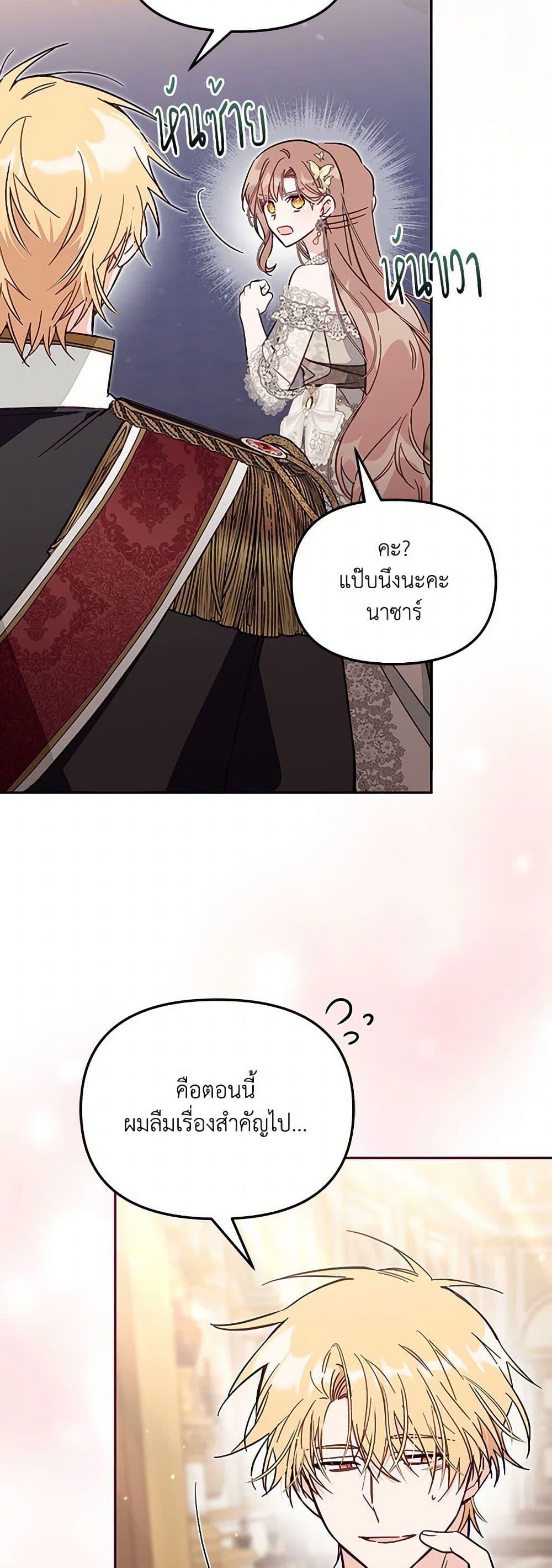 Manga-lc-com อ่านมังงะ อ่านการ์ตูน ออนไลน์ ฟรี No Place for the Fake Princess ตอนที่ 1 2 3 4 5 6 7 8 9 10 11 12 13 14 ฟรี ไม่มีโฆษณา Manga-lc - อ่าน มังงะ อ่าน การ์ตูน ออนไลน์ อ่านมังงะ ฟรี