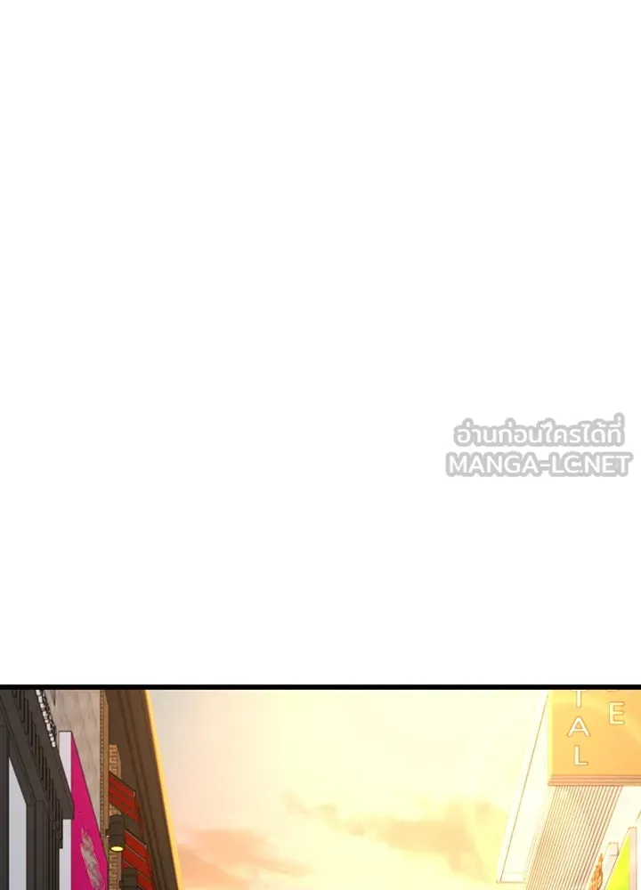 ราชาลานประลอง ตอนที่ 48 รูปที่ 69