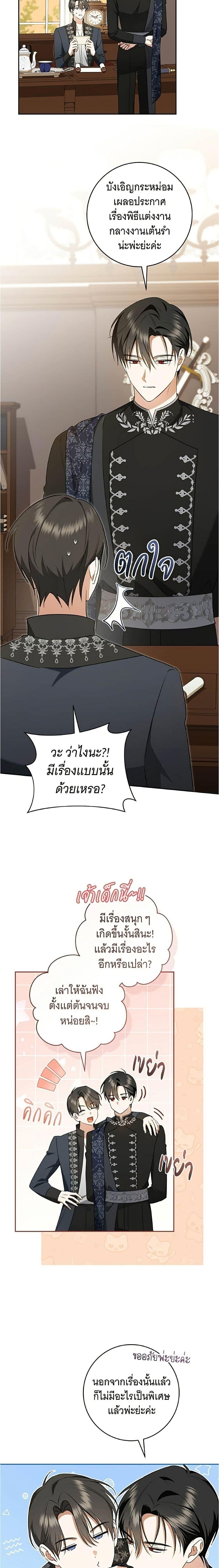 Manga-lc-com อ่านมังงะ อ่านการ์ตูน ออนไลน์ ฟรี All I Want is My Dream Home ตอนที่ 1 2 3 4 5 6 7 8 9 10 11 12 13 14 ฟรี ไม่มีโฆษณา Manga-lc - อ่าน มังงะ อ่าน การ์ตูน ออนไลน์ อ่านมังงะ ฟรี