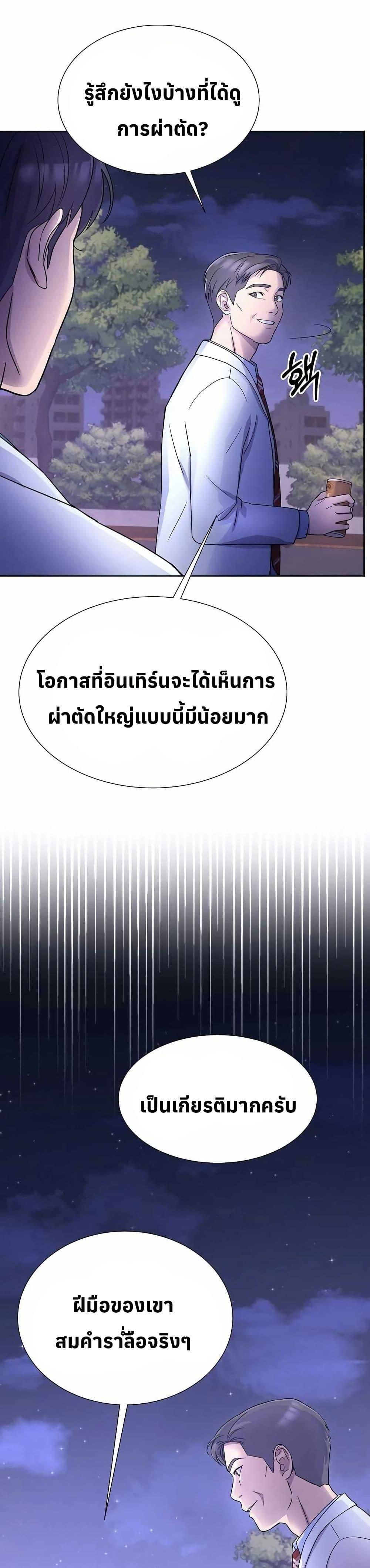 Manga-lc-com อ่านมังงะ อ่านการ์ตูน ออนไลน์ ฟรี Return of the Max-Level Doctor ตอนที่ 1 2 3 4 5 6 7 8 9 10 11 12 13 14 ฟรี ไม่มีโฆษณา Manga-lc - อ่าน มังงะ อ่าน การ์ตูน ออนไลน์ อ่านมังงะ ฟรี