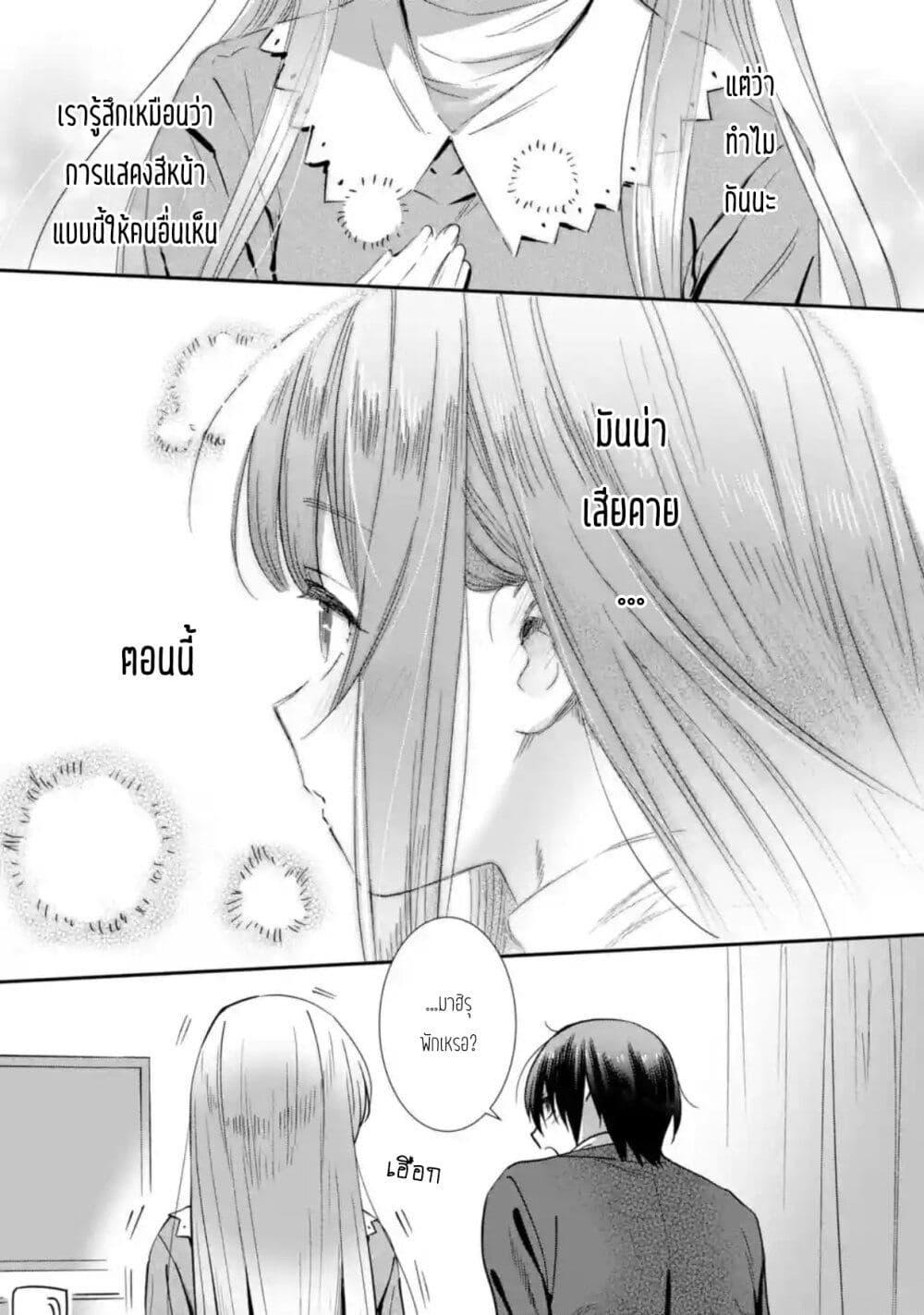 Manga-lc-com อ่านมังงะ อ่านการ์ตูน ออนไลน์ ฟรี The Angel Next Door Spoils Me Rotten After the Rain ตอนที่ 1 2 3 4 5 6 7 8 9 10 11 12 13 14 ฟรี ไม่มีโฆษณา Manga-lc - อ่าน มังงะ อ่าน การ์ตูน ออนไลน์ อ่านมังงะ ฟรี
