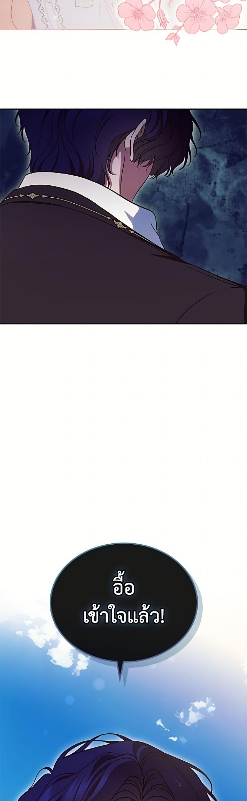 Manga-lc-com อ่านมังงะ อ่านการ์ตูน ออนไลน์ ฟรี I Stole the Heroine’s First Love ตอนที่ 1 2 3 4 5 6 7 8 9 10 11 12 13 14 ฟรี ไม่มีโฆษณา Manga-lc - อ่าน มังงะ อ่าน การ์ตูน ออนไลน์ อ่านมังงะ ฟรี