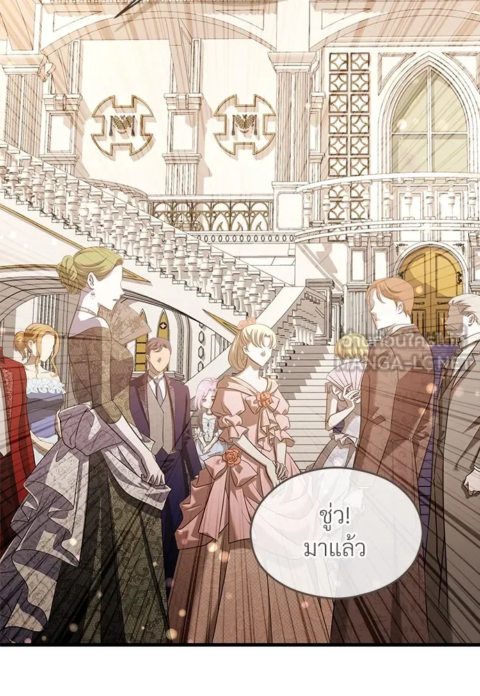 จักรพรรดิคลั่งรักที่เด็กกว่าฉันพันปี ตอนที่ 43 รูปที่ 6