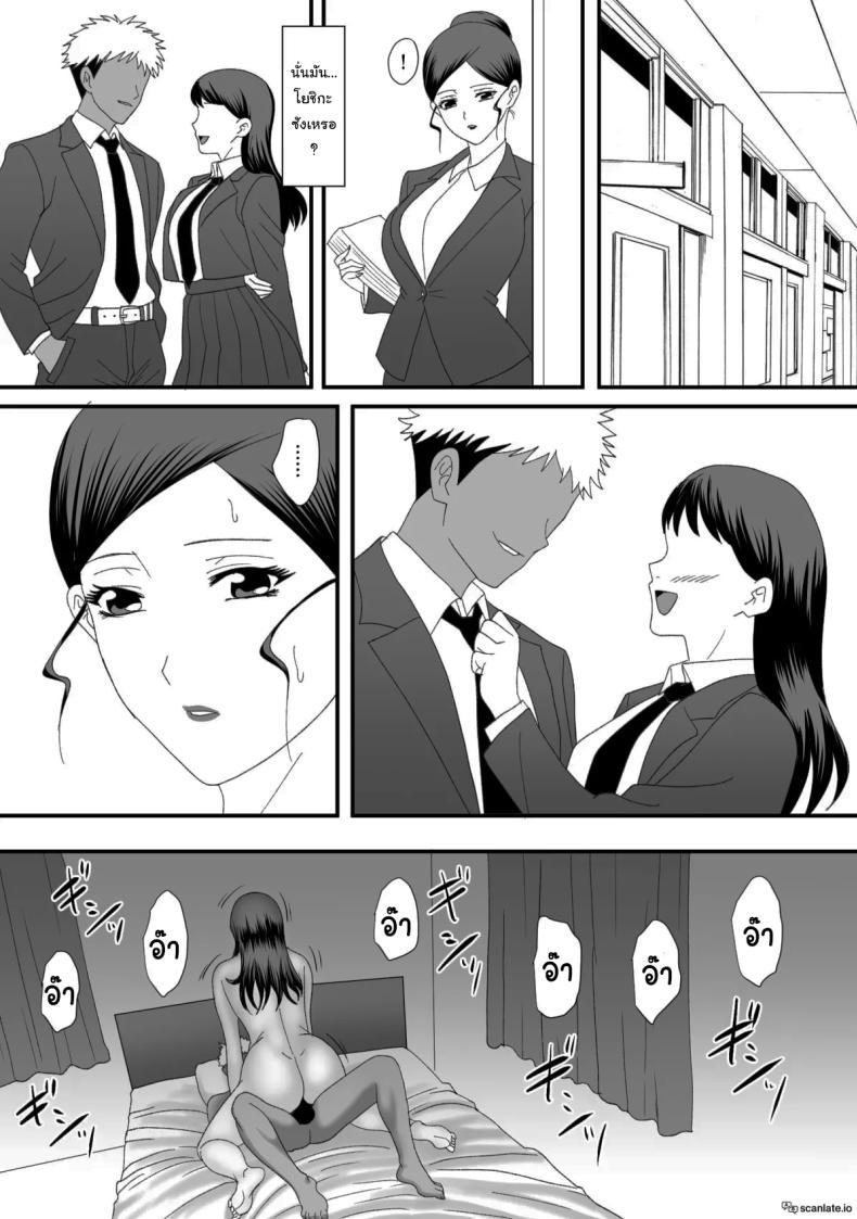 Doujin-Lc- อ่าน โดจิน มังฮวา เกาหลี ญี่ปุ่น จีน แปลไทย แม่ของผมเปลี่ยนไป [Overdose] Kemono no Sumika Beast's Den ตอนที่ 1 2 3 4 5 6 7 8 9 10 11 12 13 14 ฟรี ไม่มีโฆษณา อ่าน โดจิน Manhwa เกาหลี ญี่ปุ่น จีน เรามีครบ คัดมาให้เน้นๆ โดจิน 18+ รับประกันความฟินโดย  Doujin Lc
