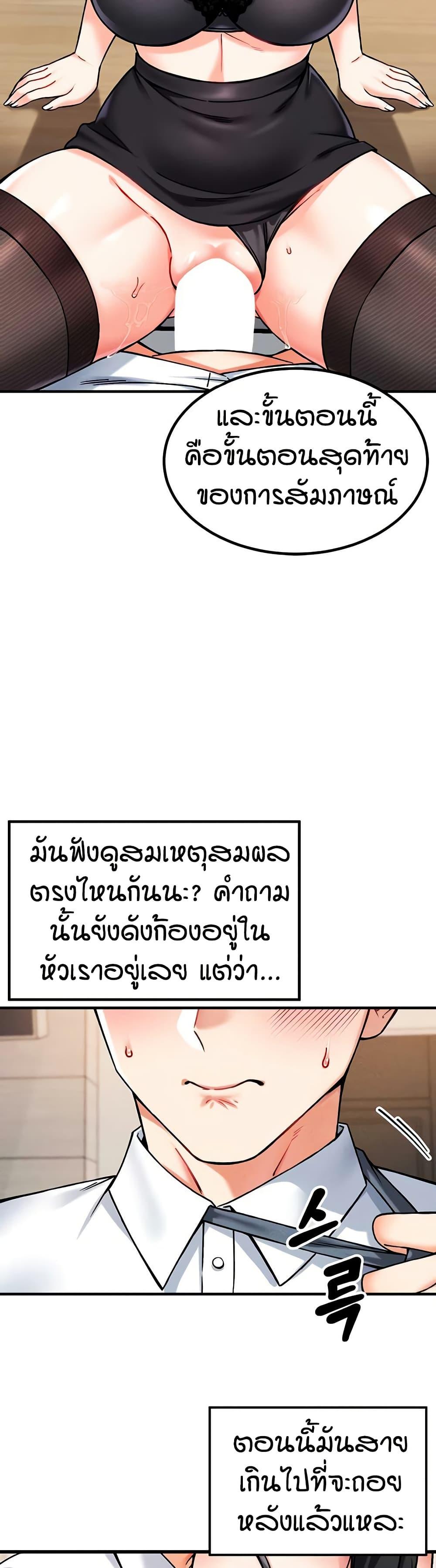 Doujin-Lc- อ่าน โดจิน มังฮวา เกาหลี ญี่ปุ่น จีน แปลไทย Wanna Join the Company ตอนที่ 1 2 3 4 5 6 7 8 9 10 11 12 13 14 ฟรี ไม่มีโฆษณา อ่าน โดจิน Manhwa เกาหลี ญี่ปุ่น จีน เรามีครบ คัดมาให้เน้นๆ โดจิน 18+ รับประกันความฟินโดย  Doujin Lc