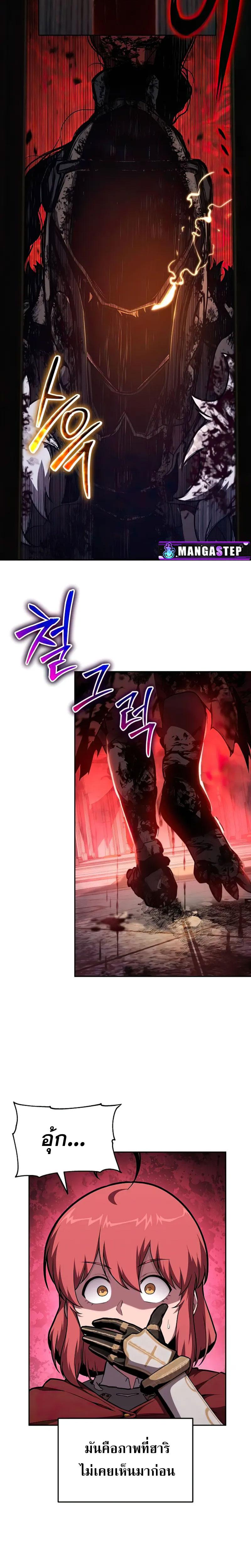 Manga-lc-com อ่านมังงะ อ่านการ์ตูน ออนไลน์ ฟรี The Knight King Who Returned With a God ตอนที่ 1 2 3 4 5 6 7 8 9 10 11 12 13 14 ฟรี ไม่มีโฆษณา Manga-lc - อ่าน มังงะ อ่าน การ์ตูน ออนไลน์ อ่านมังงะ ฟรี