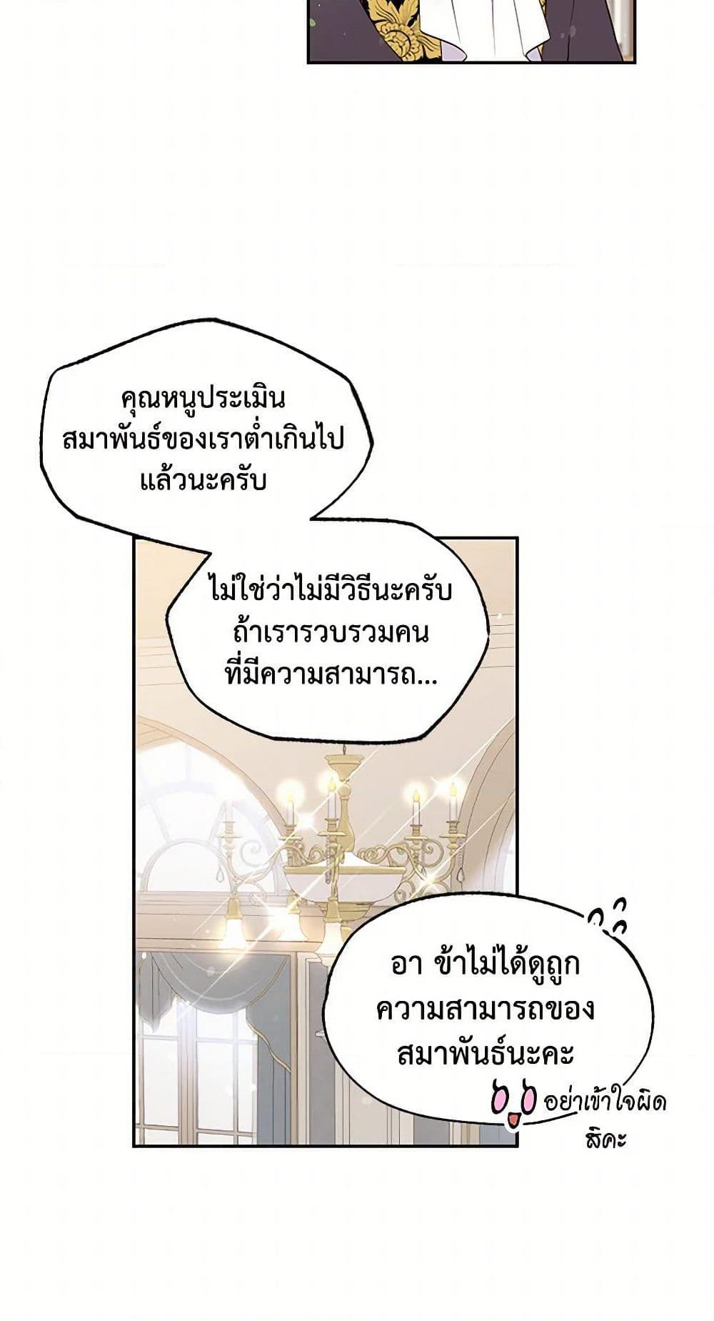 Manga-lc-com อ่านมังงะ อ่านการ์ตูน ออนไลน์ ฟรี My Goal is to Live a Long ตอนที่ 1 2 3 4 5 6 7 8 9 10 11 12 13 14 ฟรี ไม่มีโฆษณา Manga-lc - อ่าน มังงะ อ่าน การ์ตูน ออนไลน์ อ่านมังงะ ฟรี