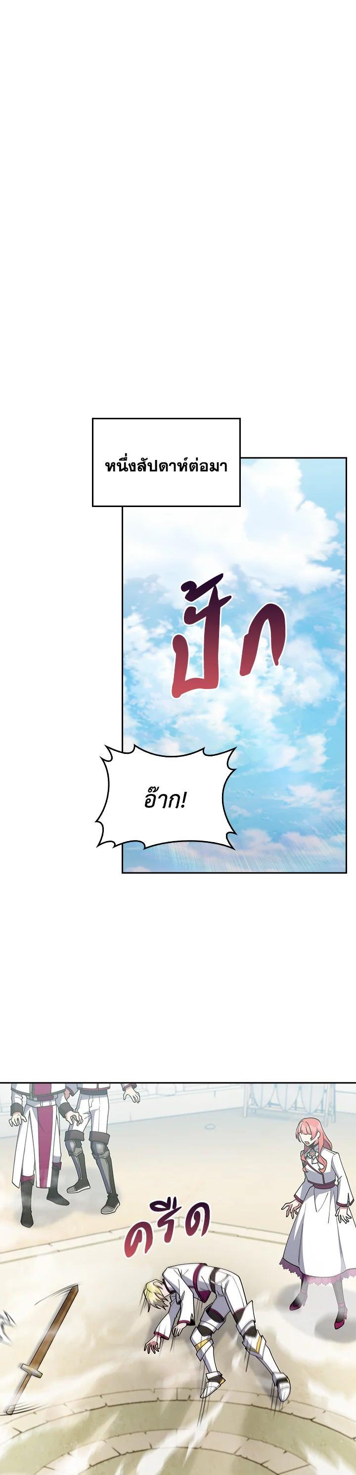 Manga-lc-com อ่านมังงะ อ่านการ์ตูน ออนไลน์ ฟรี I Regressed to My Ruined Family ตอนที่ 1 2 3 4 5 6 7 8 9 10 11 12 13 14 ฟรี ไม่มีโฆษณา Manga-lc - อ่าน มังงะ อ่าน การ์ตูน ออนไลน์ อ่านมังงะ ฟรี