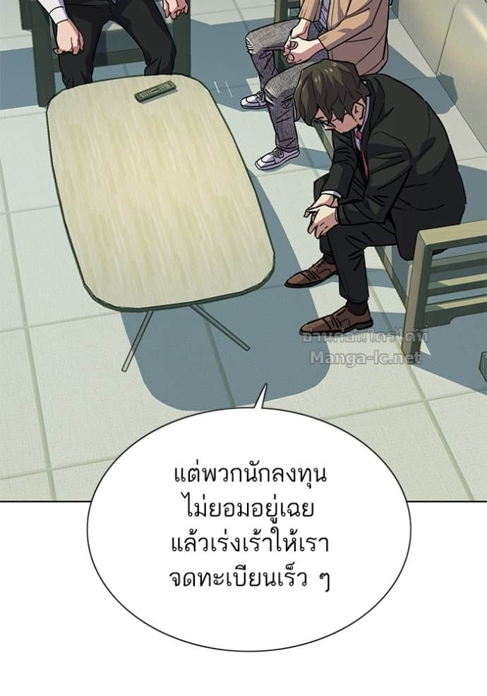 Doujin-Lc- อ่าน โดจิน มังฮวา เกาหลี ญี่ปุ่น จีน แปลไทย Reborn Rich ตอนที่ 1 2 3 4 5 6 7 8 9 10 11 12 13 14 ฟรี ไม่มีโฆษณา อ่าน โดจิน Manhwa เกาหลี ญี่ปุ่น จีน เรามีครบ คัดมาให้เน้นๆ โดจิน 18+ รับประกันความฟินโดย Doujin Lc