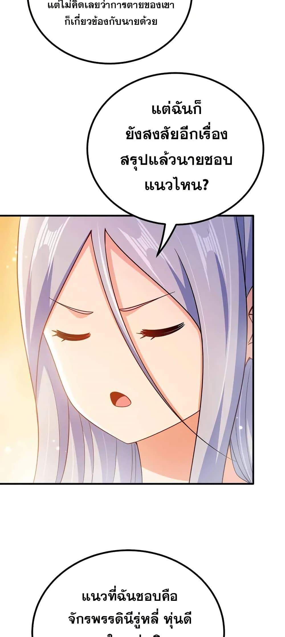 Manga-lc-com อ่านมังงะ อ่านการ์ตูน ออนไลน์ ฟรี My Wife is Actually the Future Tyrant Empress ตอนที่ 1 2 3 4 5 6 7 8 9 10 11 12 13 14 ฟรี ไม่มีโฆษณา Manga-lc - อ่าน มังงะ อ่าน การ์ตูน ออนไลน์ อ่านมังงะ ฟรี