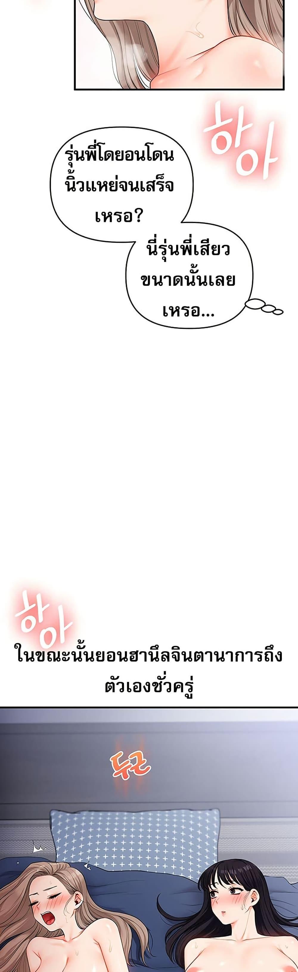 Doujin-Lc- อ่าน โดจิน มังฮวา เกาหลี ญี่ปุ่น จีน แปลไทย Relationship Reversal ตอนที่ 1 2 3 4 5 6 7 8 9 10 11 12 13 14 ฟรี ไม่มีโฆษณา อ่าน โดจิน Manhwa เกาหลี ญี่ปุ่น จีน เรามีครบ คัดมาให้เน้นๆ โดจิน 18+ รับประกันความฟินโดย  Doujin Lc