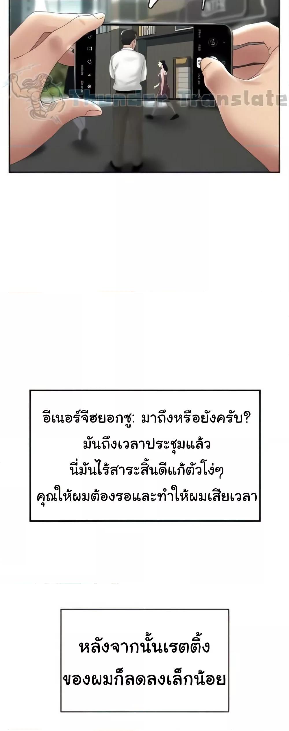 Doujin-Lc- อ่าน โดจิน มังฮวา เกาหลี ญี่ปุ่น จีน แปลไทย Ma’am, It’s on SALE! ตอนที่ 1 2 3 4 5 6 7 8 9 10 11 12 13 14 ฟรี ไม่มีโฆษณา อ่าน โดจิน Manhwa เกาหลี ญี่ปุ่น จีน เรามีครบ คัดมาให้เน้นๆ โดจิน 18+ รับประกันความฟินโดย  Doujin Lc