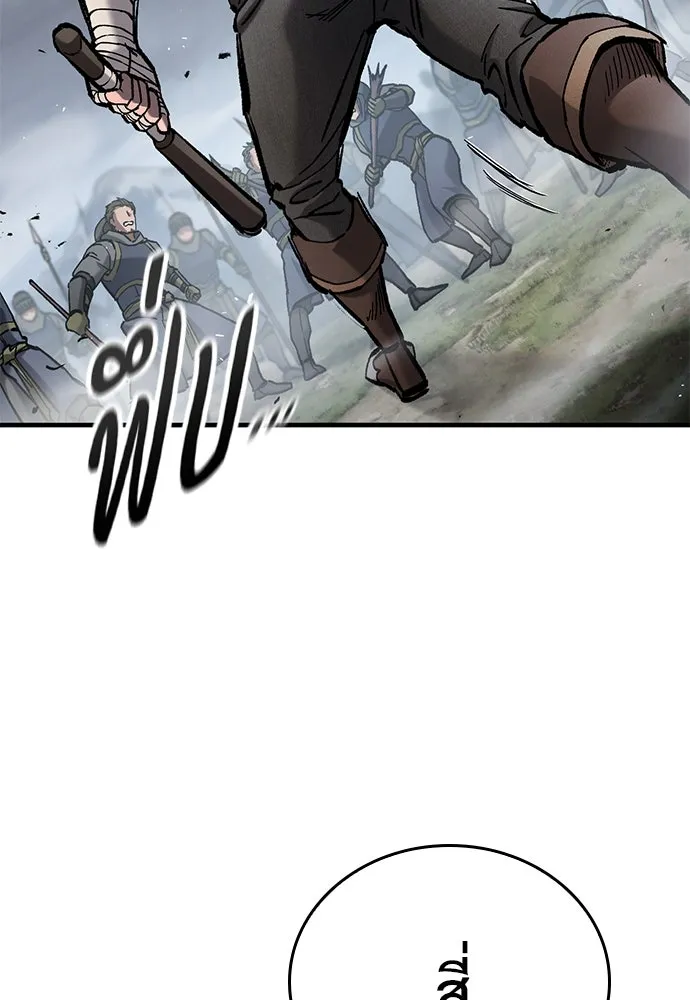 อัศวินวันเดียว ตอนที่ 70 รูปที่ 10