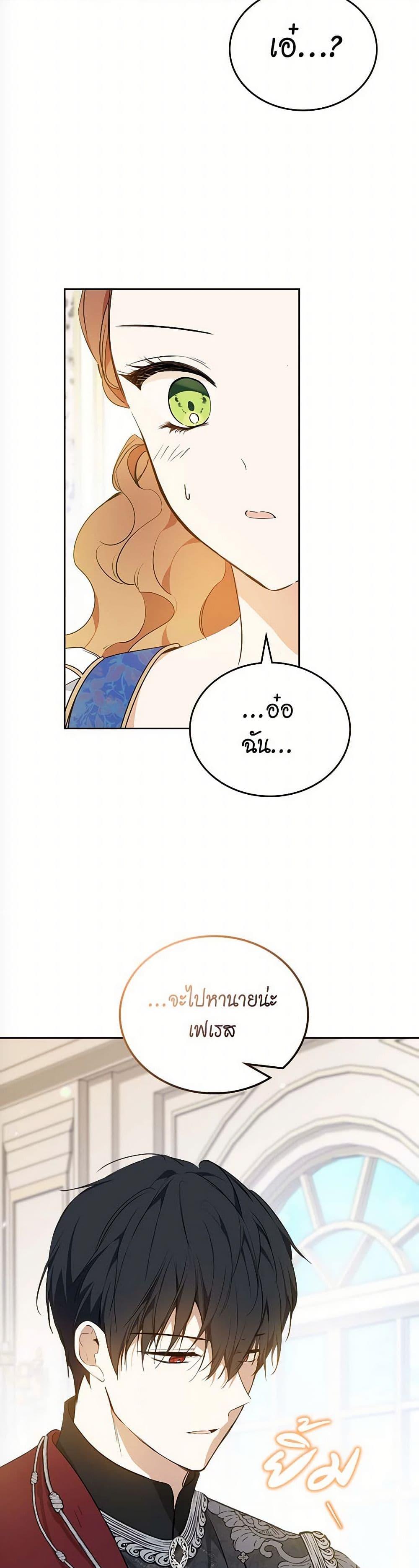 Manga-lc-com อ่านมังงะ อ่านการ์ตูน ออนไลน์ ฟรี In This Life, I Will Be the Lord ตอนที่ 1 2 3 4 5 6 7 8 9 10 11 12 13 14 ฟรี ไม่มีโฆษณา Manga-lc - อ่าน มังงะ อ่าน การ์ตูน ออนไลน์ อ่านมังงะ ฟรี