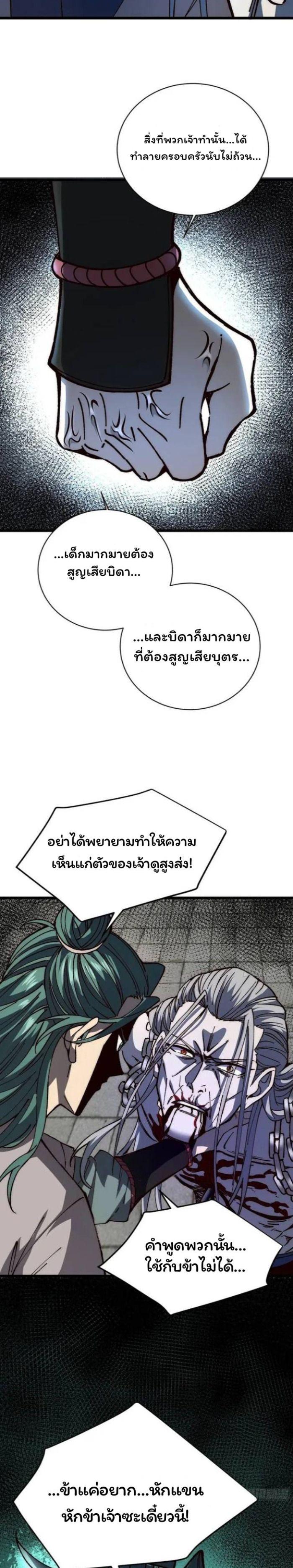 Manga-lc-com อ่านมังงะ อ่านการ์ตูน ออนไลน์ ฟรี Becoming a God, Starting as water monkey ตอนที่ 1 2 3 4 5 6 7 8 9 10 11 12 13 14 ฟรี ไม่มีโฆษณา Manga-lc - อ่าน มังงะ อ่าน การ์ตูน ออนไลน์ อ่านมังงะ ฟรี