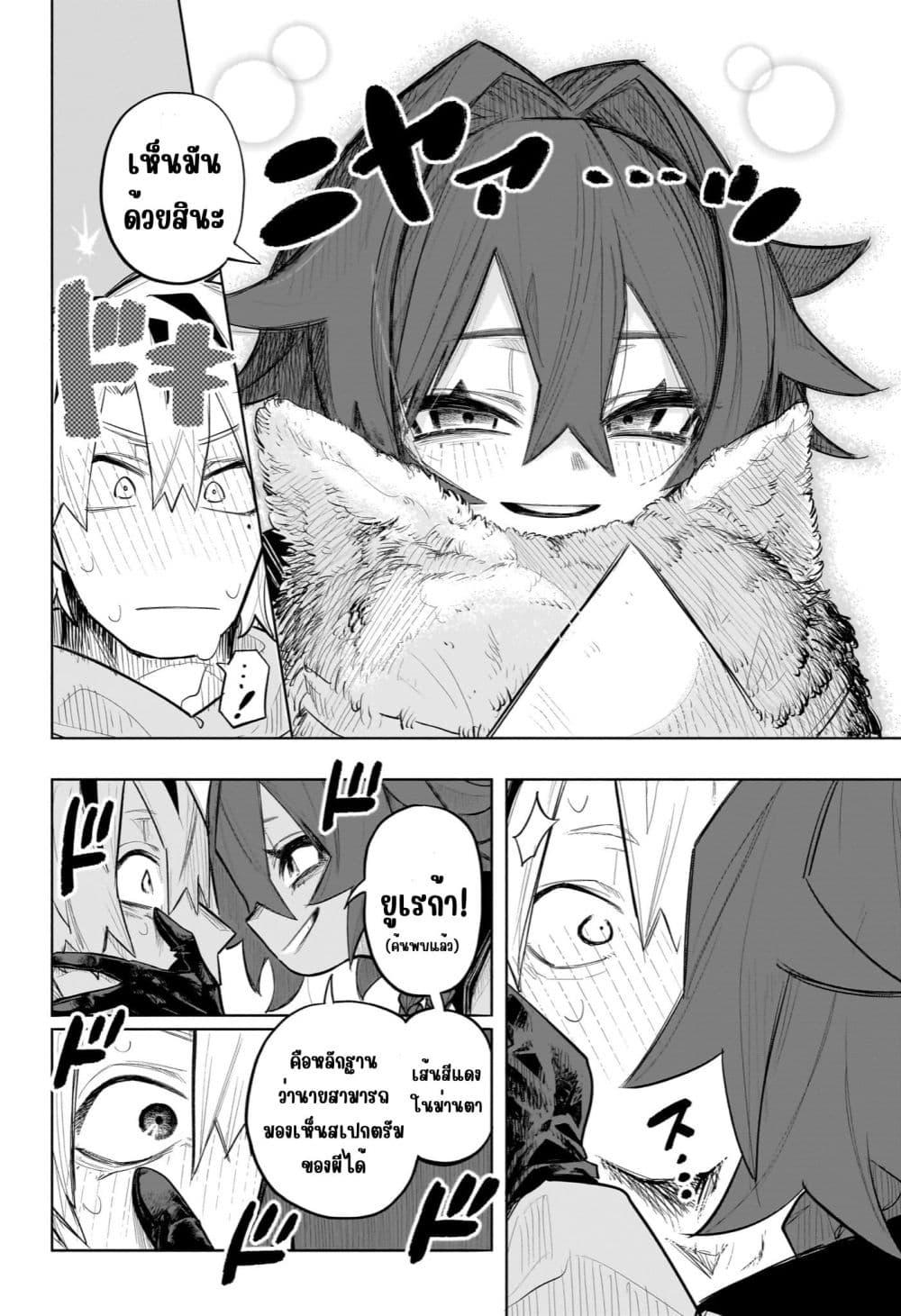 Manga-lc-com อ่านมังงะ อ่านการ์ตูน ออนไลน์ ฟรี Nanafushigi-senpai to Tetsujin-kun ตอนที่ 1 2 3 4 5 6 7 8 9 10 11 12 13 14 ฟรี ไม่มีโฆษณา Manga-lc - อ่าน มังงะ อ่าน การ์ตูน ออนไลน์ อ่านมังงะ ฟรี