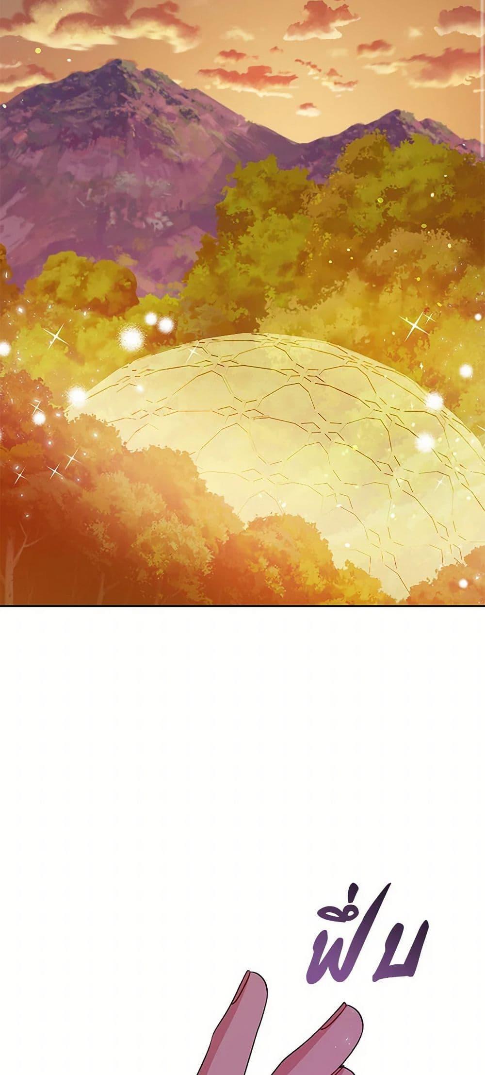 Manga-lc-com อ่านมังงะ อ่านการ์ตูน ออนไลน์ ฟรี My BFF is a Tyrant in Training ตอนที่ 1 2 3 4 5 6 7 8 9 10 11 12 13 14 ฟรี ไม่มีโฆษณา Manga-lc - อ่าน มังงะ อ่าน การ์ตูน ออนไลน์ อ่านมังงะ ฟรี