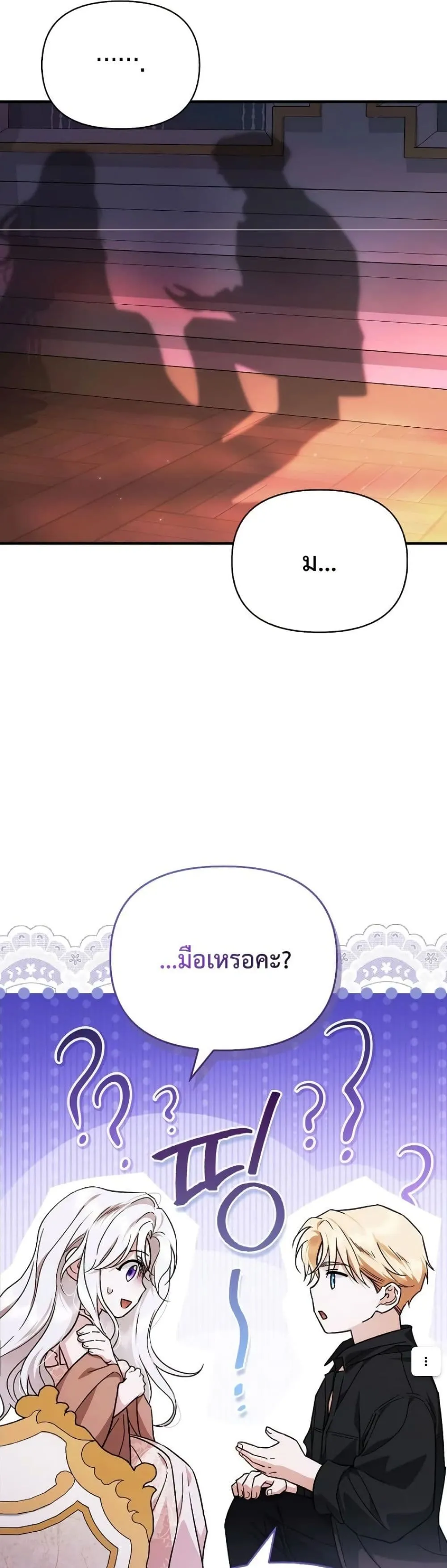 Manga-lc-com อ่านมังงะ อ่านการ์ตูน ออนไลน์ ฟรี My Husband Was Clearly a Paladin ตอนที่ 1 2 3 4 5 6 7 8 9 10 11 12 13 14 ฟรี ไม่มีโฆษณา Manga-lc - อ่าน มังงะ อ่าน การ์ตูน ออนไลน์ อ่านมังงะ ฟรี