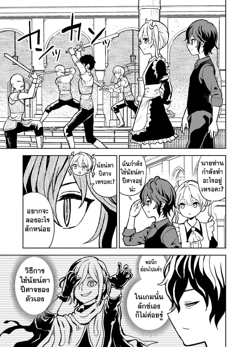 Manga-lc-com อ่านมังงะ อ่านการ์ตูน ออนไลน์ ฟรี I Was Reincarnated as the Villain With Evil Eyes, so I Aim to Be a Mob Character ตอนที่ 1 2 3 4 5 6 7 8 9 10 11 12 13 14 ฟรี ไม่มีโฆษณา Manga-lc - อ่าน มังงะ อ่าน การ์ตูน ออนไลน์ อ่านมังงะ ฟรี